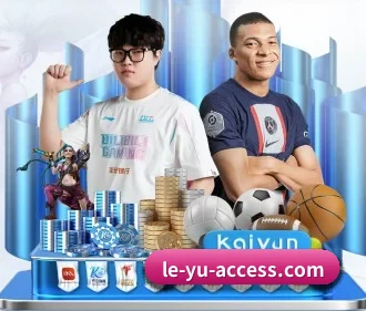 乐鱼 APP - leyu